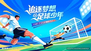 英超新规放宽头发拉拽判罚 球员红牌风险增加