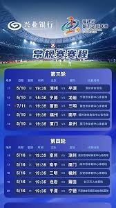 中国企业在2026世界杯中的新策略与市场机遇